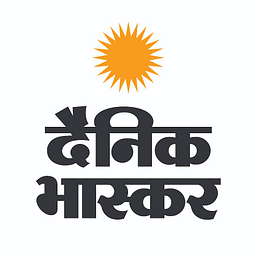 Dainik Bhaskar