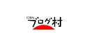 blogmura.com logo