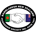 Bangladesh New Zealand Friendship Society Incorporated logo
