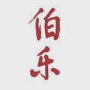 Bo Le Associates Ltd. logo