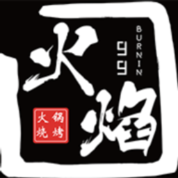 Burnin 99 logo