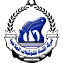 Canal Shipping Agencies Co. logo