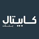 Capital Bank of Jordan logo