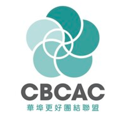 Coalition for a Better Chinese American Community logo