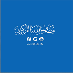 cbl.gov.ly