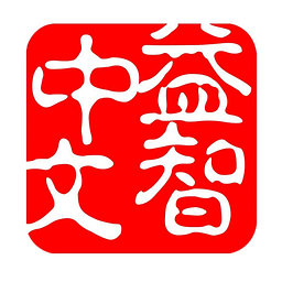 CHALLENGE SCHOOL, INC. logo