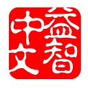 CHALLENGE SCHOOL INC