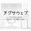 Clibor for Mac logo