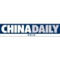 China Daily USA logo