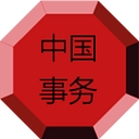 China Matters logo