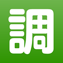 Chouseisan - Easy, hassle free scheduling logo