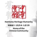 Chung Wah Association Inc. logo
