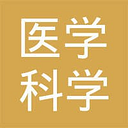CANCER HOSPITAL/INSTITUTE, CHINESE ACADEMY OF MEDICAL SCIENCES logo