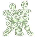Clanwilliam Institute logo