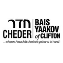 Clifton Cheder (Non Profit Elementary School) logo