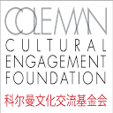Coleman Foundation for Cultural logo