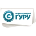 Guru Corporation logo