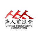 Chinese Progressive Association logo