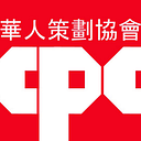 Chinese-american Planning Council Inc logo