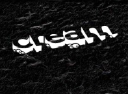 Cream Productions logo