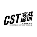 CST实战培训 logo