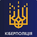 Cyberpolice Ukraine