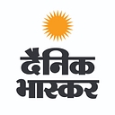 Dainik Bhaskar logo