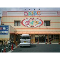 Daiso Japan logo