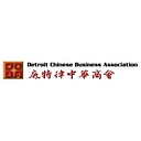 Detroit Chinese Business Association (Dcba) logo