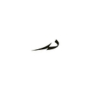 Favicon of Deenathletic