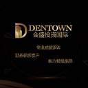 Dentown合盛投资国际 logo