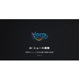 CROYDON FOOD HOUSE LTD T/A DERA logo