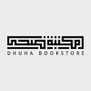 Favicon of Dhuha Bookstore