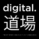 Favicon of Digital Dojo