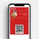 Din Tai Fung Uk logo