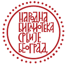 Serbian Geographical Society logo