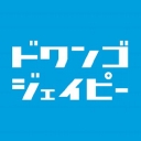 dwango.jp logo