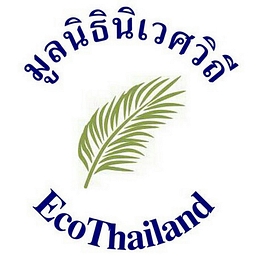 EcoThailand Foundation - logo