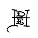 Ed Hardy Brands logo