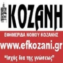 efkozani.gr logo