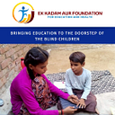 Ek Kadam AUR logo