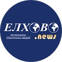 elhovo.news logo