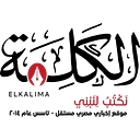 elkalimanews.com logo