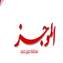 elmogaz.com logo