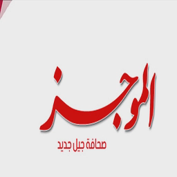 EL1 logo
