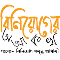 erp.dos.gov.bd