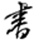es6tutorial logo