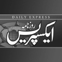 Daily Express Urdu Newspaper | Latest Pakistan News | Breaking News logo