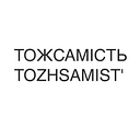 American College Of Healthcare Trustees logo