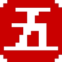 Five Branches University logo
